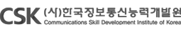 한국창의소프트웨어센터