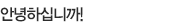 정보통신기술자격검정심의위원회